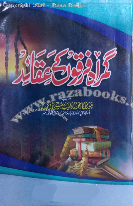 Gumrah Firqo ke Aqaid